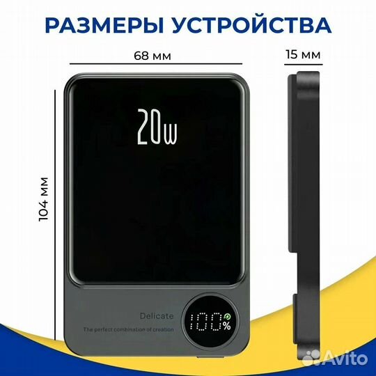 Беспроводной Powerbank 10000mah Magsafe для iPhone