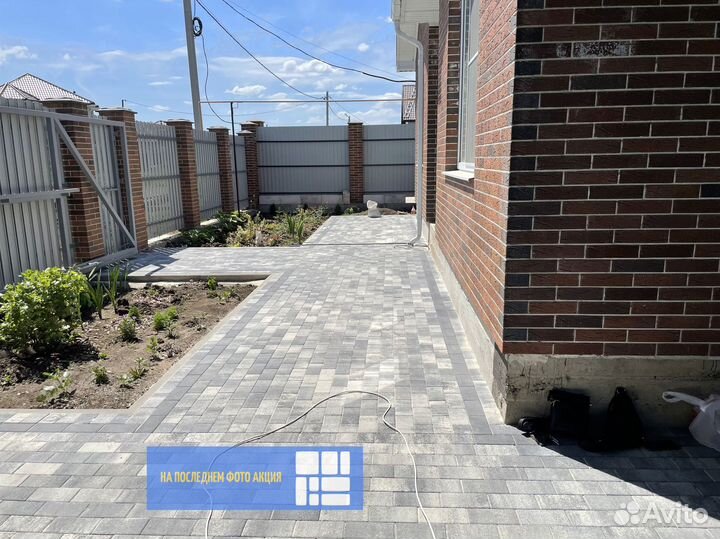 Тротуарная плитка Новый город 4 см