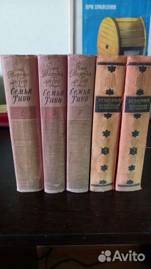 Собрания сочинений 1950-х годов издания