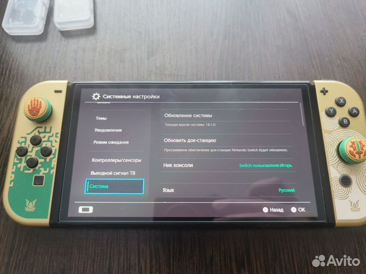 Nintendo Switch Oled The Legend of Zelda edition