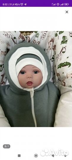 Зимний конверт на выписку