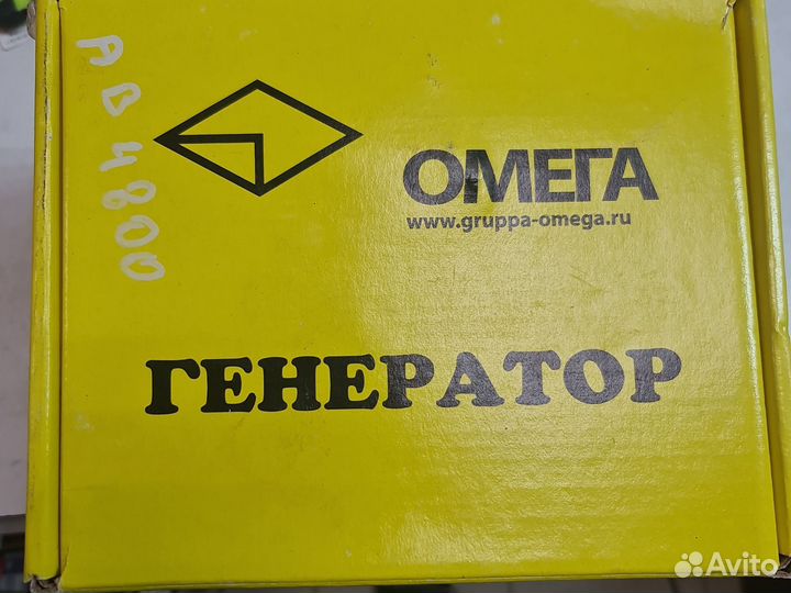 Генератор газ 406 90А Омега 7322.3705