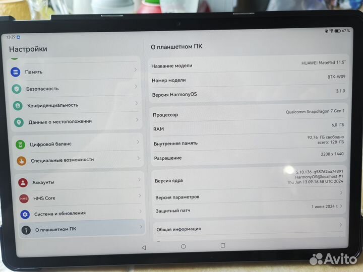 Huawei matepad 11.5 6\128gb