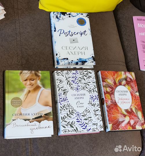 Современные книги романы