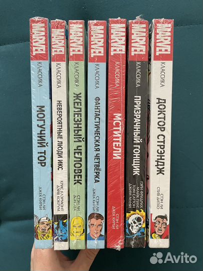 Новые комиксы Marvel Классика