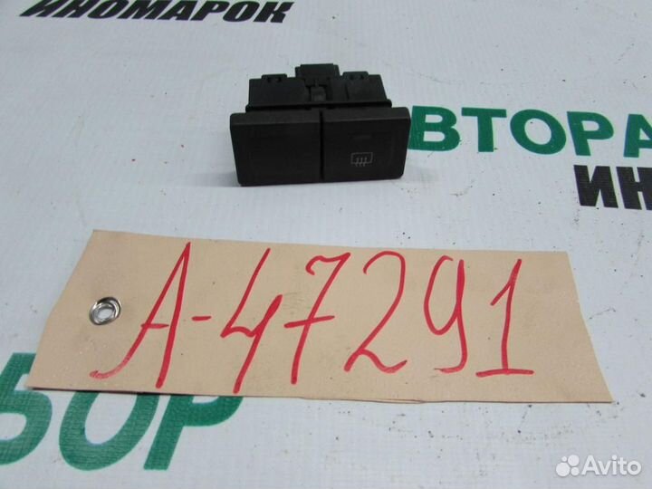 Кнопка обогрева заднего стекла для Ford Fusion 20