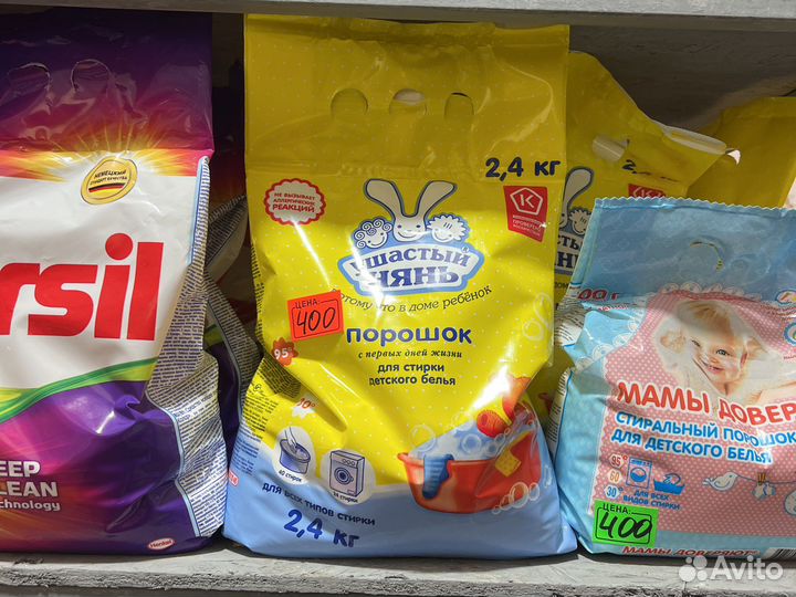 Порошок Ушастый Нянь 3 кг