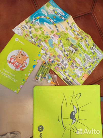 Дорожный набор s7