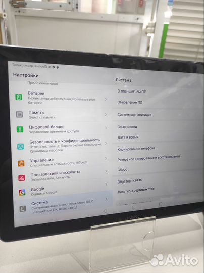 Планшет mediaPad M5 10.8 2018