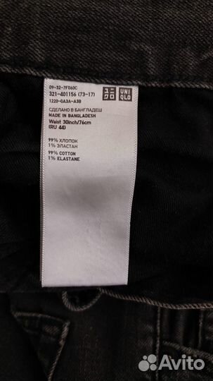 Uniqlo джинсы мужские Япония р.46-48