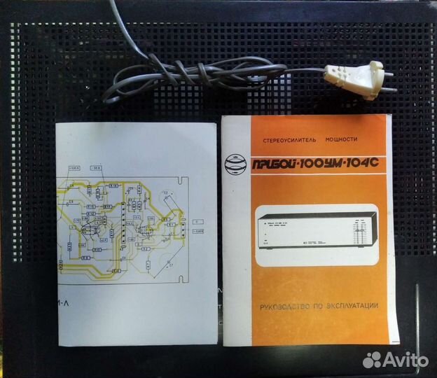 Ламповый усилитель Прибой 75ум204