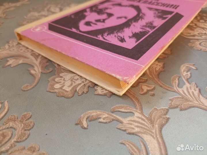 Тимощенко Л.Н. Воспитание старшеклассниц