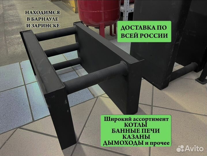 Твердотопливный котел