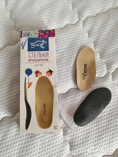 Стельки новые 22-23 размер