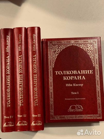 Исламские книги опт / розница (онлайн продажа)