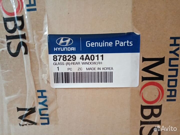 Стекло сдвижной правой двери Hyundai Starex