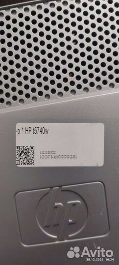 Compaq t5740w vu902aa