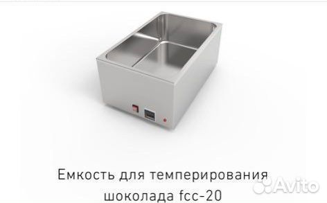 Чаша для темперирования шоколада
