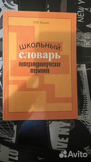 Книги для подростков