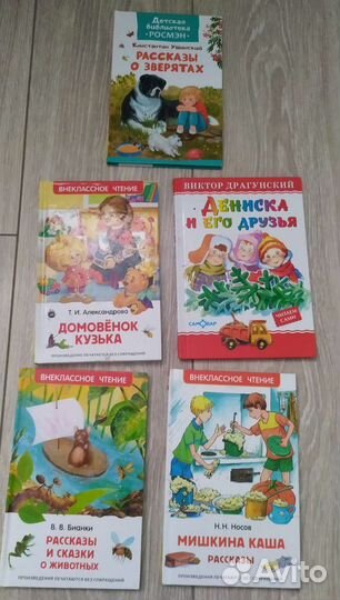 Детские книги
