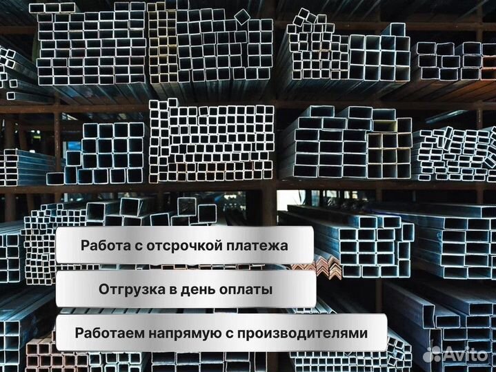 Швеллер Б/У оптом Металлопрокат