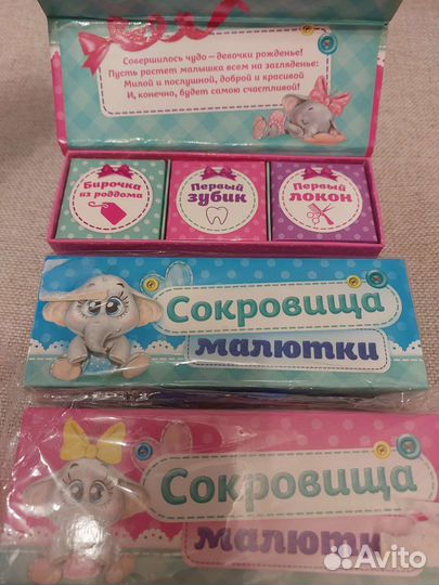Подарочный набор для новорожденного