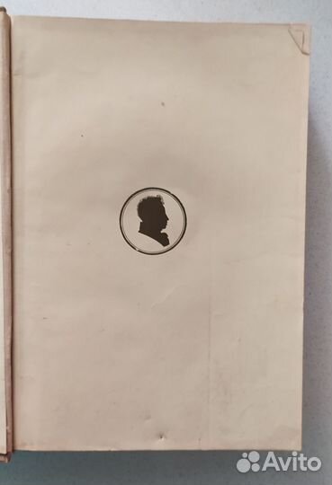 Книга Пушкин 1 том. Изд. Академия наук 1937г