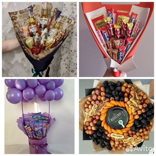 Съедобные букеты