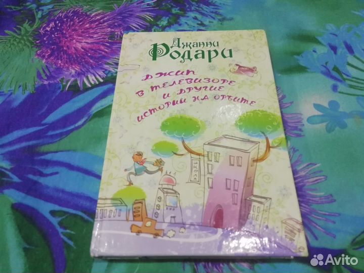 Книги для детей