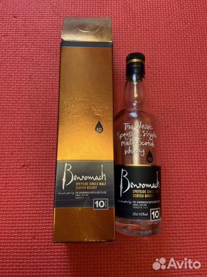 Тара (бутылка) от элитного импортного алкоголя