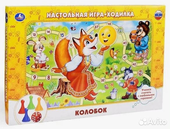 Настольная игра-ходилка «Колобок»