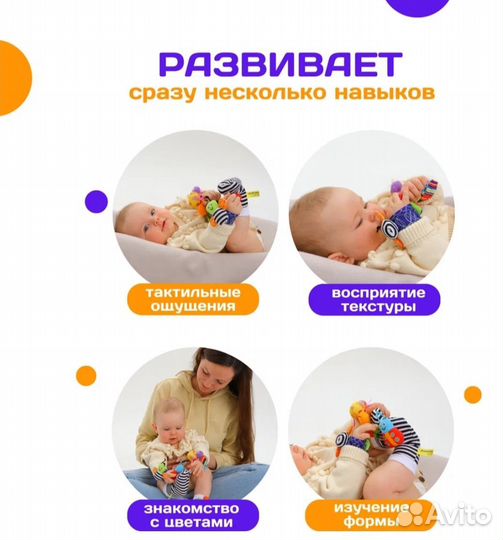 Погремушки-пищалки