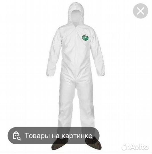 Комбинизон защитный