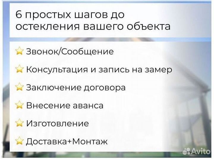 Холодное остекление веранды и террасы