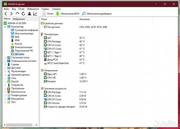 Ноутбук Toshiba satellite c870