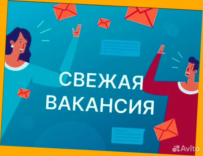 Сборщик авто вахта Выплаты еженедельно Жилье/Еда +Хорошие условия