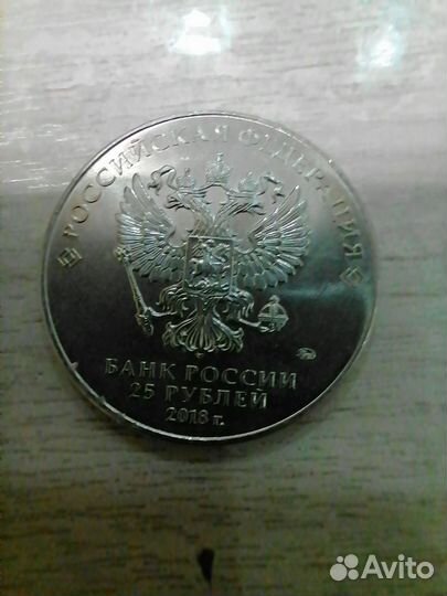 Монеты с символикой