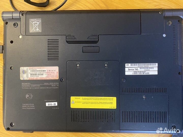 Ноутбук Sony vaio 13