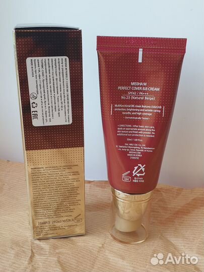 BB крем Missha M Perfect Cover №23
