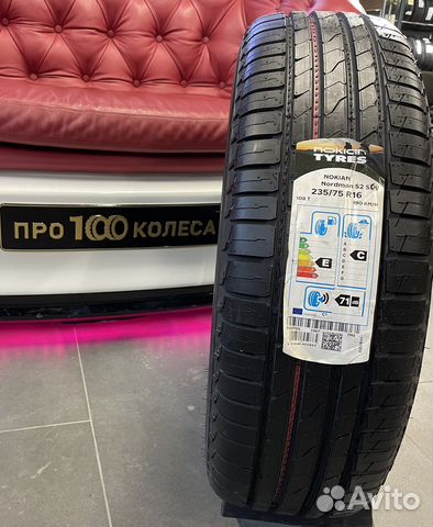 Nokian Tyres Nordman S2 SUV 235/75 R16 108T