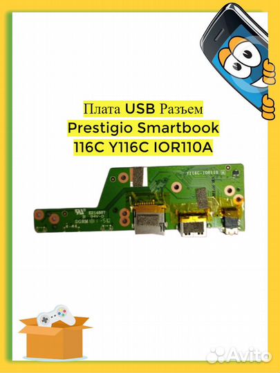 Плата USB Разъем Prestigio Smartbook 116C Y116C IO