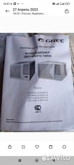 Кондиционер оконного типа GJ09AA