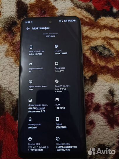 Смартфон infinix note 30