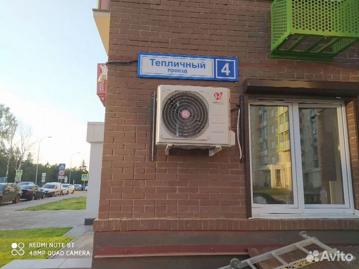 Сплит система с установкой