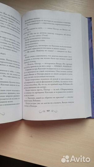 Like book Young adult книги для молодёжи