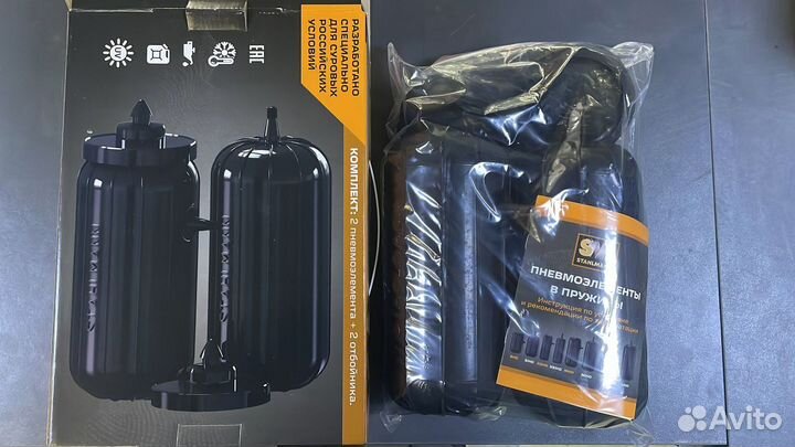 Пневмобаллоны