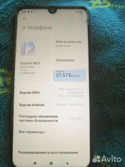 Xiaomi Redmi Note 7, 4/64 ГБ