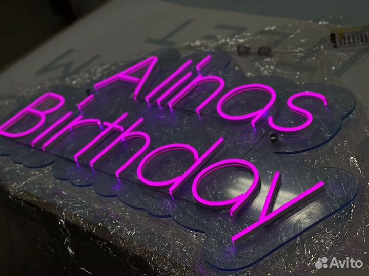 Неоновая вывеска