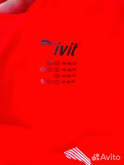 Ветровка спортивная Сrivit