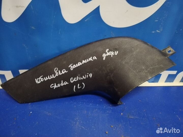 Пластик салона Skoda Octavia A4